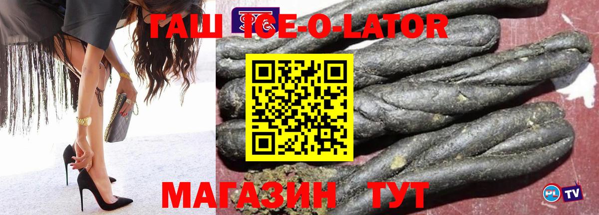 ГАШ убойный Камышлов