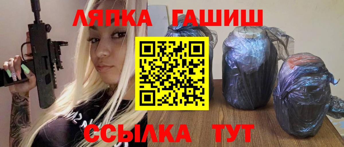  КОКАИН Камышлов