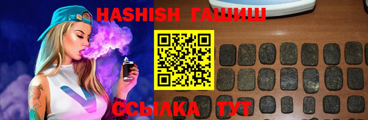 Гашиш  Вход с VPN  дарнет шоп  ГАШИШ индика сатива  Камышлов 