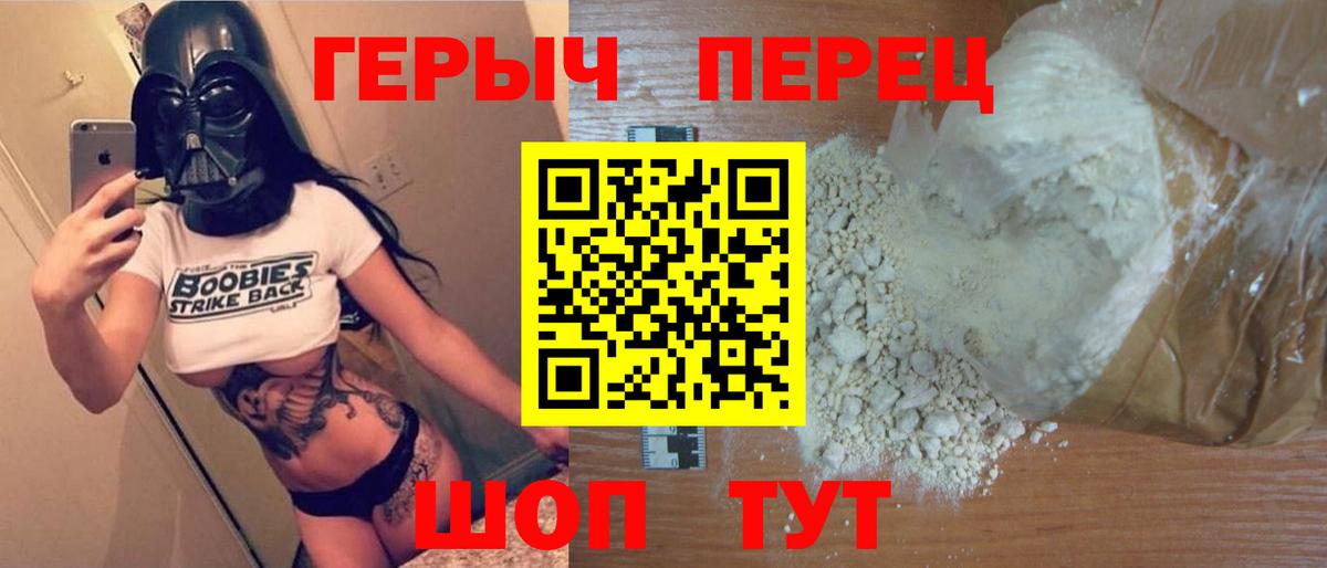 Камышлов  Героин Афган  Вход с VPN 