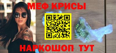 а пвп мука Кумертау