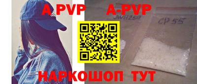 героин Кунгур