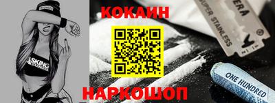 героин Кунгур