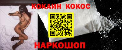 героин Кунгур