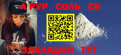 героин Кунгур