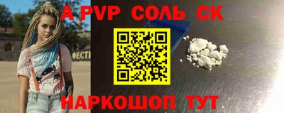 героин Кунгур