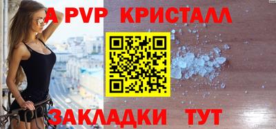 а пвп мука Кумертау