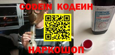 героин Кунгур