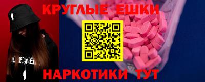 а пвп мука Кумертау