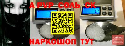 а пвп мука Кумертау