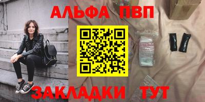 мяу мяу мука Кулебаки