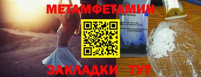 а пвп мука Кумертау