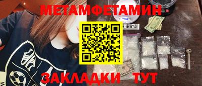 героин Кунгур