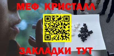 мяу мяу мука Кулебаки