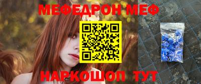 мяу мяу мука Кулебаки