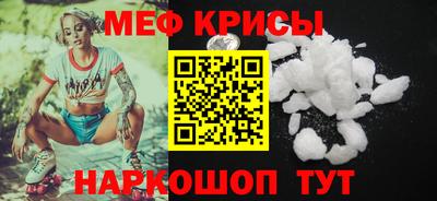 а пвп мука Кумертау