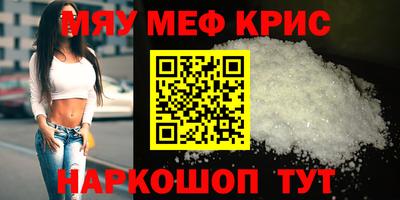 мяу мяу мука Кулебаки