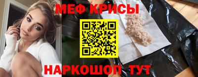мяу мяу мука Кулебаки