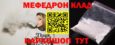 мяу мяу мука Кулебаки