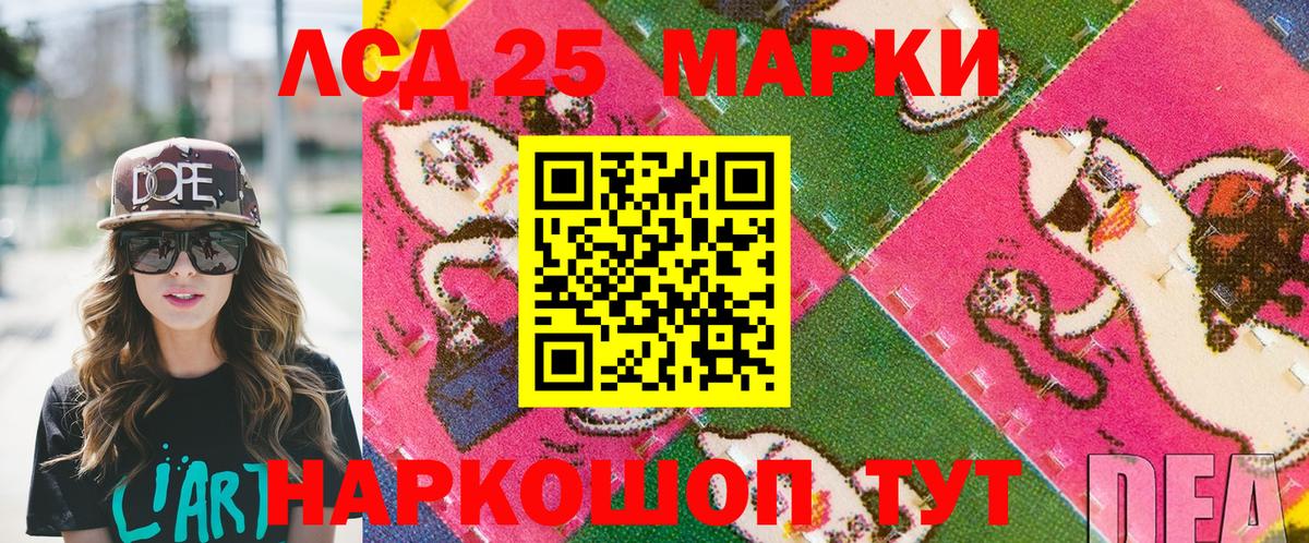 Наркотические марки  Марки NBOMe 1,5мг  Вход с VPN  Марки NBOMe 1,5мг  Камышлов 