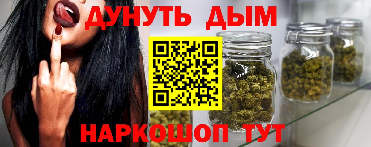Купить наркотик  Камышлов  Вход с VPN  Амфетамин кристаллы  МЕФ  Cocaine  Гашиш  Экстази  Марихуана  Меф   Метамфетамин 