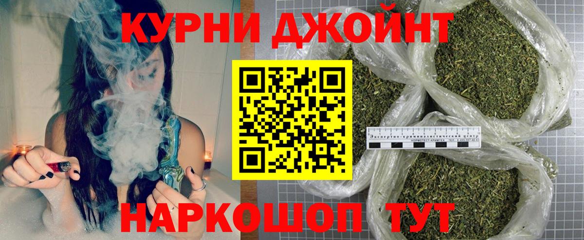 Бошки Шишки сатива  Вход с VPN  Бошки Шишки VHQ  Камышлов 